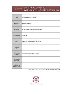 Page 1 Ochanomizu University eaPOt Web Library