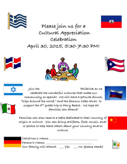 international night flyer.pages