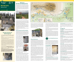 Bet Shearim National Park site pamphlet