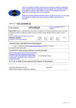 Complete sections as applicable