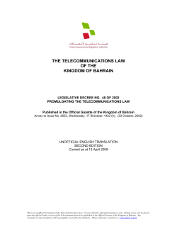 THE TELECOMMUNICATIONS LAW OF THE KINGDOM OF BAHRAIN