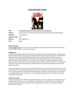 Book Club Reader`s Guide - The Accidental Anarchist