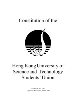 Constitution of Student Union of HKUSTSU