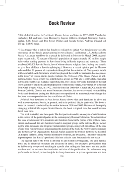 268-272 Mikkelson Spring 07