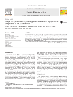 Design and synthesis of 5-cyclopropyl substituted cyclic