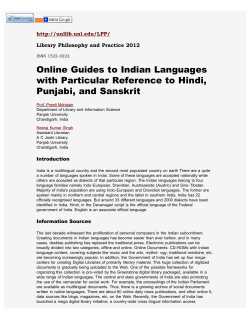 Online Guides to Indian Languages with Particular Reference to