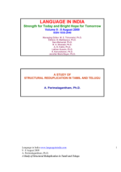 a study of structural reduplication in tamil and
