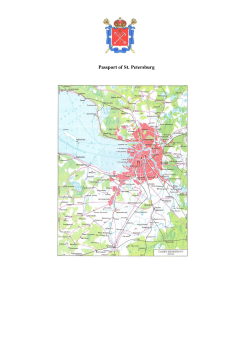 Passport of St. Petersburg Oct. 3, 2014