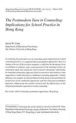 The Postmodern Turn in Counseling