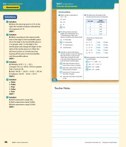 interim-assessment-key-unit-1