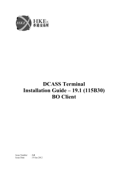 DCASS Terminal Installation Guide &ndash; 19.1 (115B30) BO Client