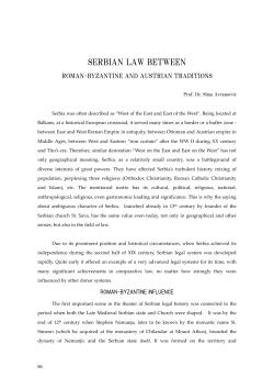 SERBIAN LAW BETWEEN