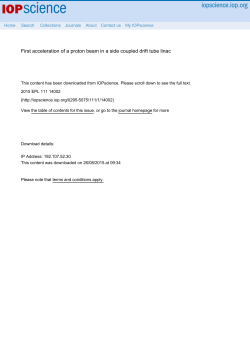 First acceleration of a proton beam in a side coupled