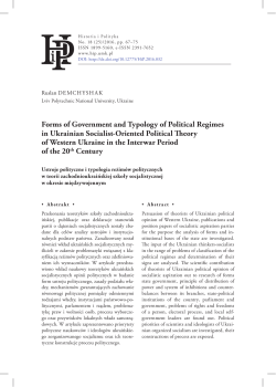 Forms of Government and Typology of Political Regimes in