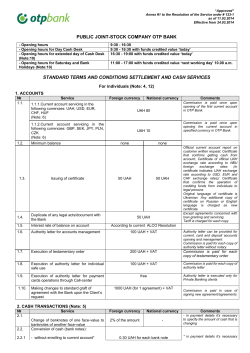 public joint-stock company otp bank standard terms and conditions