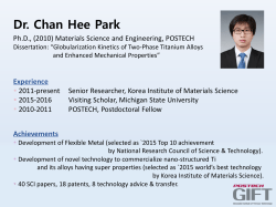 PowerPoint 프레젠테이션