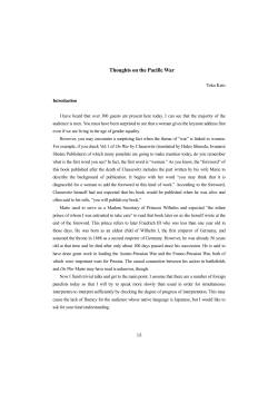 Thoughts on the Pacific War