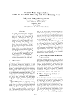 Chinese Word Segmentation based on Maximum Matching and