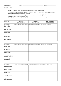 invasion explosion division erosion conclusion aversion tension