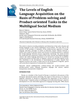 Full text PDF - International Electronic Journal of Mathematics