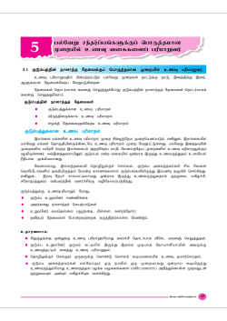 Book 5 N.pmd - e
