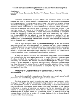 Towards Corruption and Corruption Practice: Double Standards or