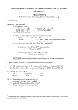 Different triggers for successive-cyclic movement in Sinhalese and