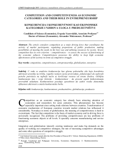 competition and competitiveness as economic categories and their