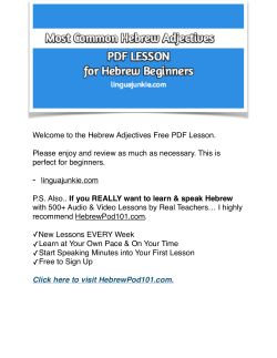 Welcome to the Hebrew Adjectives Free PDF Lesson. Please enjoy