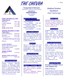 the chevra - ShulCloud