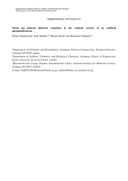 Metal ion induced allosteric transition in the catalytic activity of an
