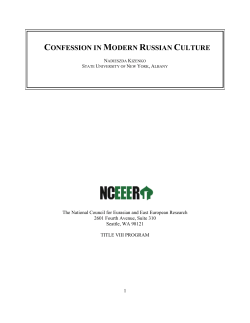 Confession In Modern Russian Culture