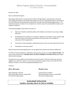 Alpha Kappa Alpha Sorority, Incorporated