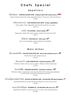 Menu Card [PDF
