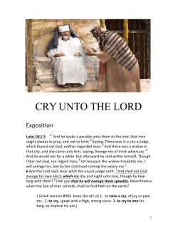 persistance and crying unto the lord