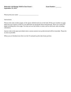 2015 Exam 1