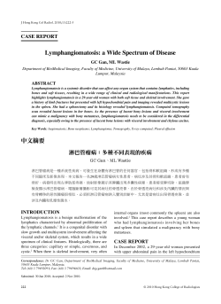 Lymphangiomatosis: a Wide Spectrum of Disease