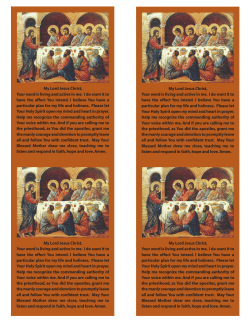 Prayer for Discernment