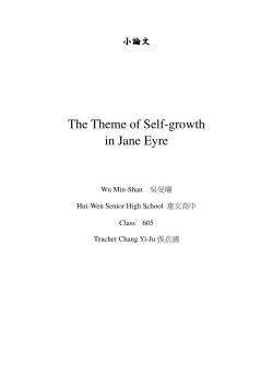 The Theme of Self-growth in Jane Eyre