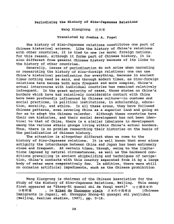 51 Mra~ Jm - Sino-Japanese Studies