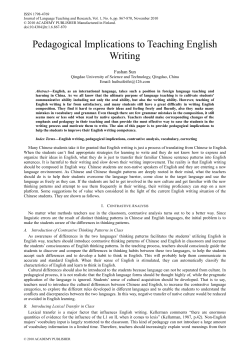 Pedagogical Implications to Teaching English Writing