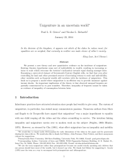 Unigeniture in an uncertain world