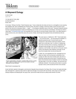 A Wayward Eulogy | Tikkun Magazine