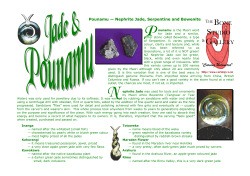 Jade descriptions in