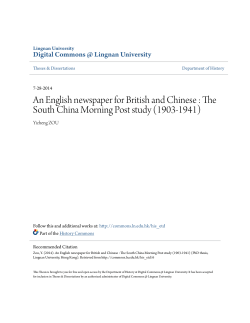 An English newspaper for British and Chinese : The South China
