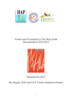 Torture and ill treatment in The Deep South