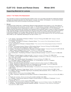 CLST 312: Greek and Roman Drama Winter 2016
