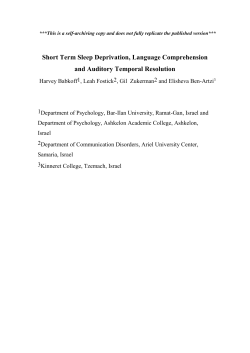 Short Term Sleep Deprivation, Language Comprehension and