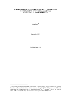 agrarian transition in