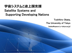 Supporting Developing Nations